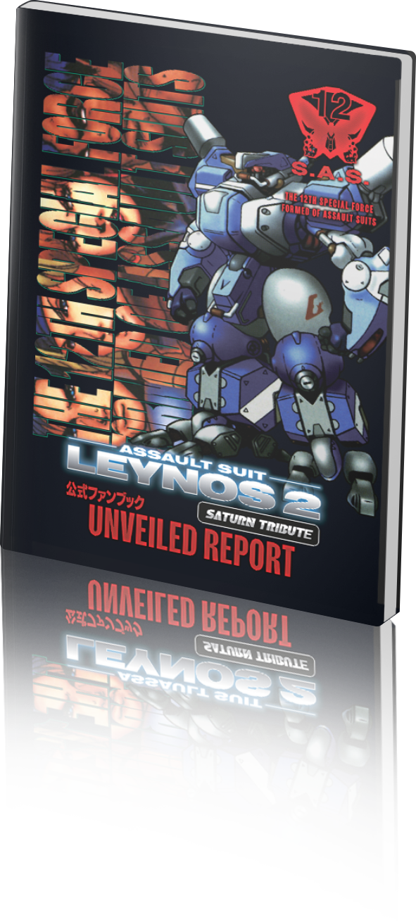 Assault Suit Leynos 2 Saturn Tribute Deluxe Edition PS5