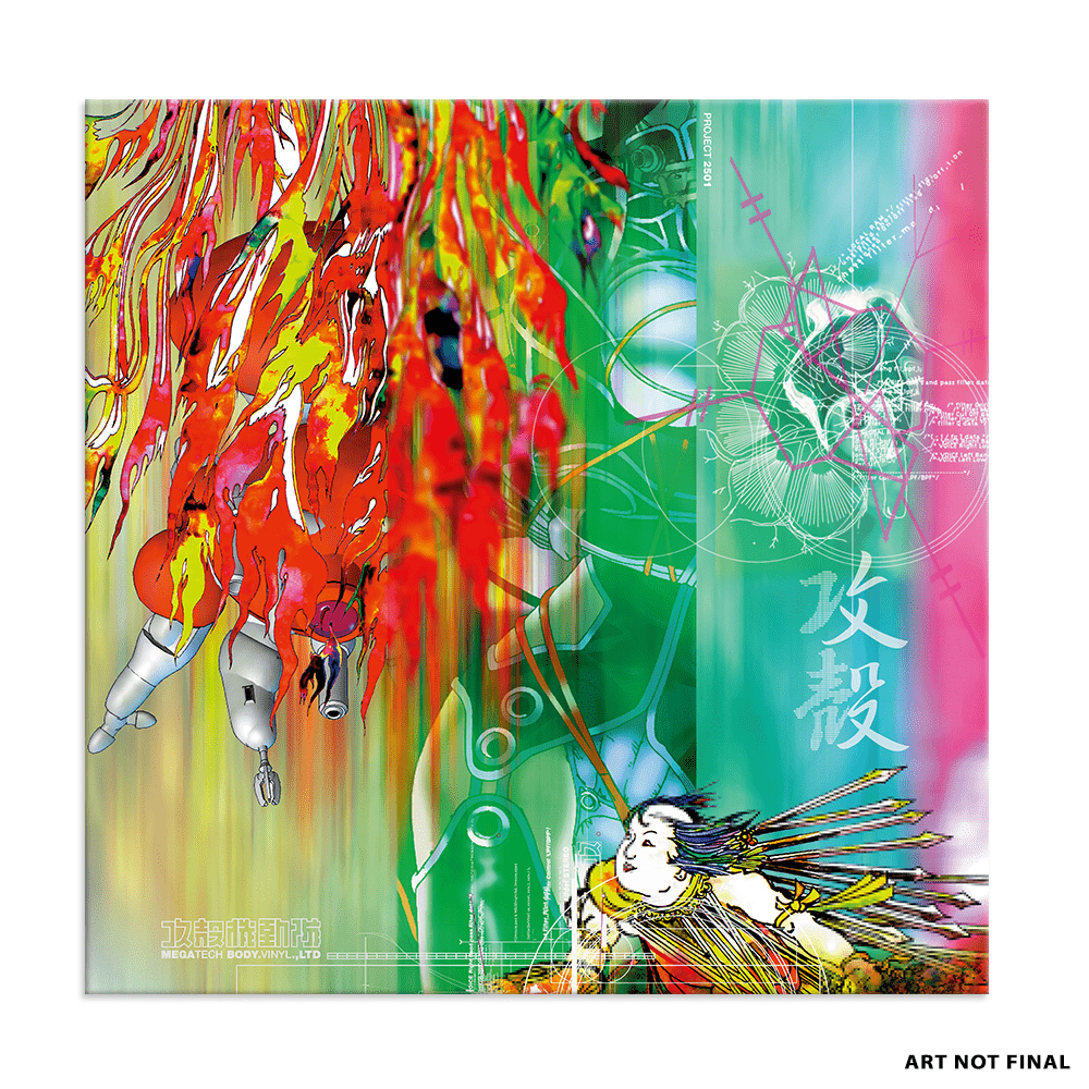 Ghost in the Shell Videogame Soundtrack Megatech Body Vinyle 2LP - Vinyles - iam8bit - Shop Just for Games