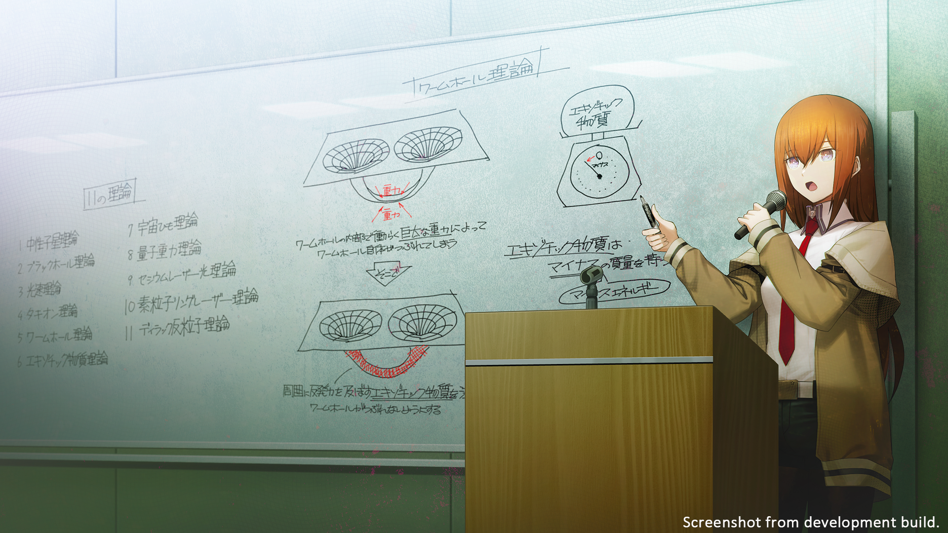 Steins; Gate Re: Boot PS5
