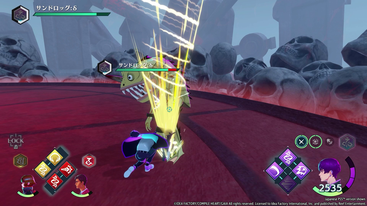 Villion:Code Playstation 5