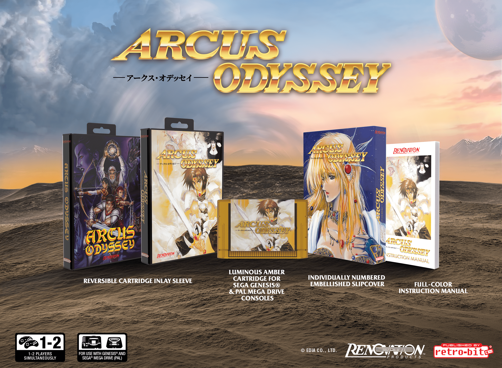 Arcus Odyssey Collector’s Edition - MEGA DRIVE / GENESIS - Retro - bit Publishing - Jeux Rétro - retro - bit - Shop Just for Games