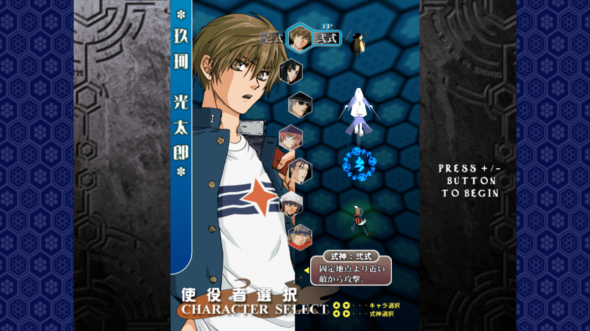 Castle of Shikigami 2 Nintendo Switch - Jeux Vidéo Physique - Red Art Games - Shop Just for Games