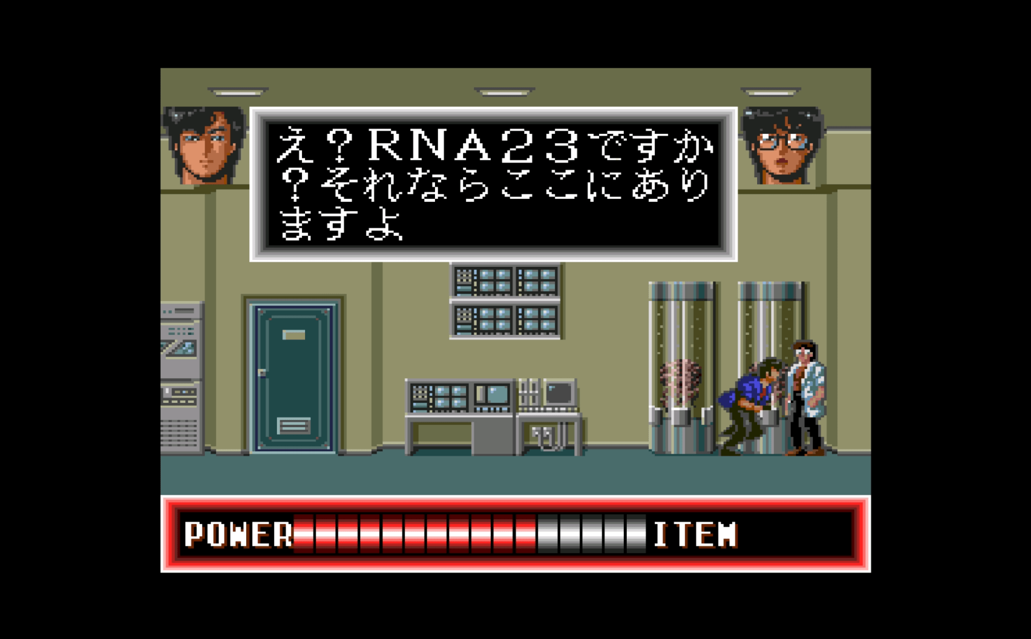 City Hunter Playstation 5 - Jeux Vidéo Physique - Red Art Games - Shop Just for Games