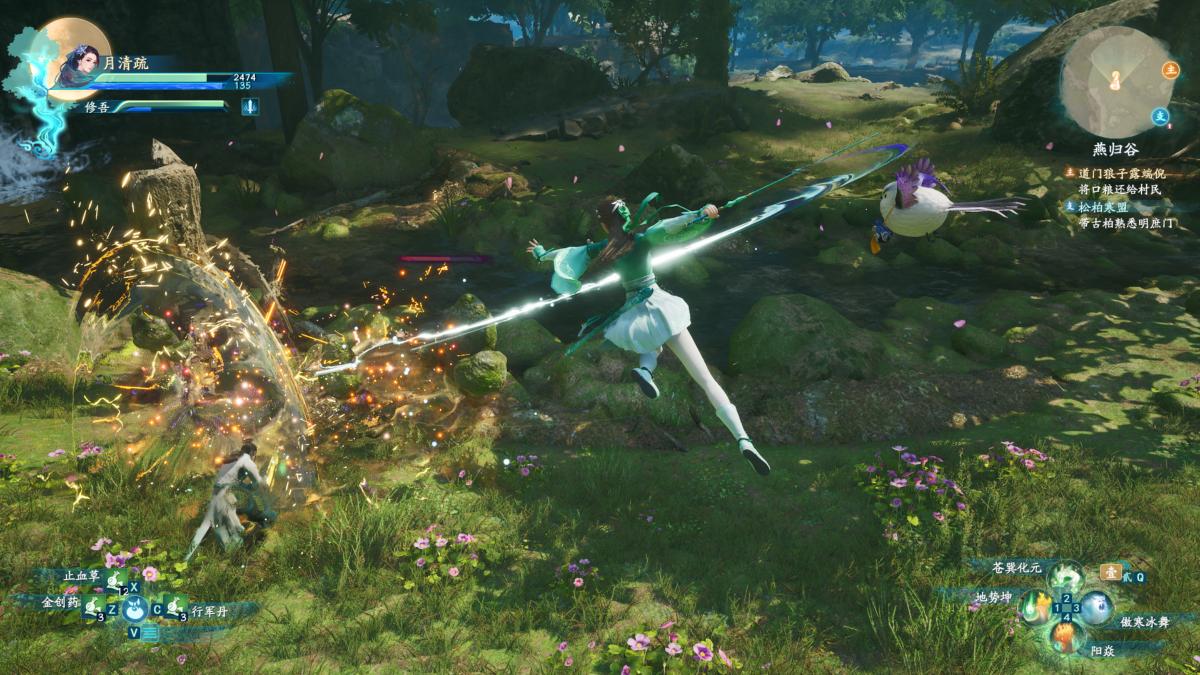 Sword and Fairy Together Forever Deluxe Edition PS5 - Jeux Vidéo Physique - TESURA - Shop Just for Games