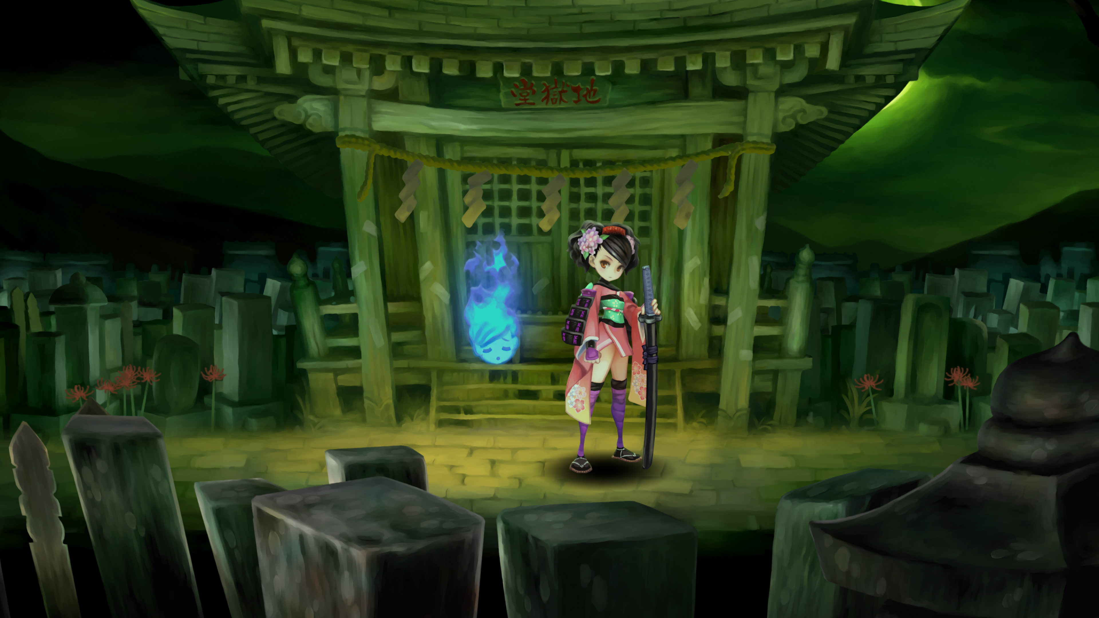 Muramasa Revenant Blades Deluxe Edition Nintendo Switch
