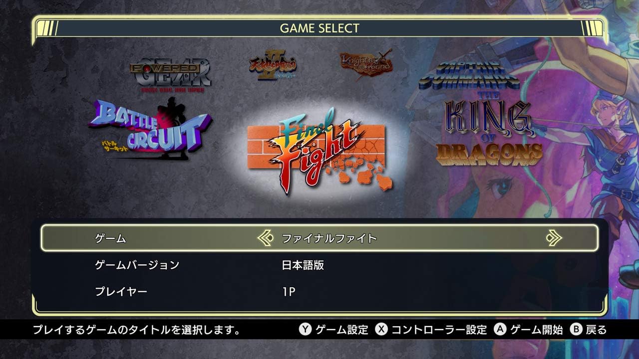 Capcom Belt Action Collection Edition "Best Price" Nintendo Switch - Import Japon - Jeux Vidéo Physique - CAPCOM - Shop Just for Games