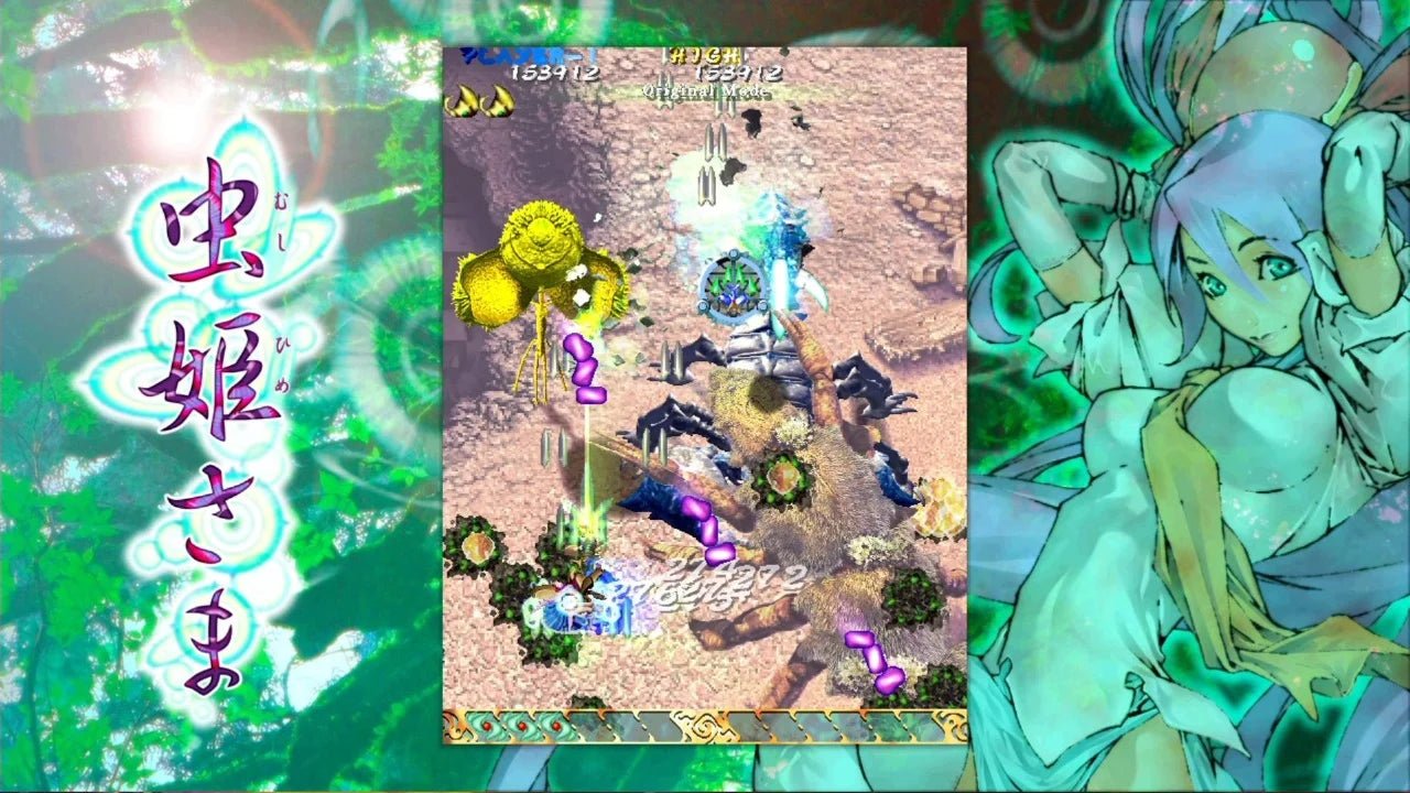 Amazon.co.jp: 虫姫さま MUSHIHIMESAMA Limited Run Vol.072