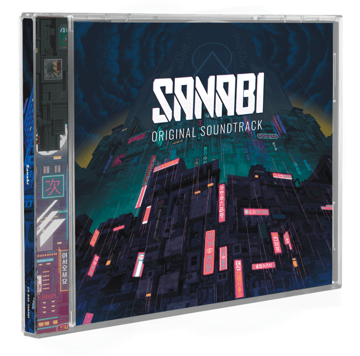Sanabi Collector's Edition Nintendo Switch - Jeux Vidéo Physique - Red Art Games - Shop Just for Games