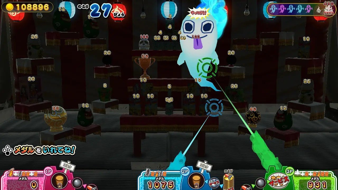 Spooky Spirit Shooting Gallery Nintendo Switch - Jeux Vidéo Physique - Creative Distribution - Shop Just for Games