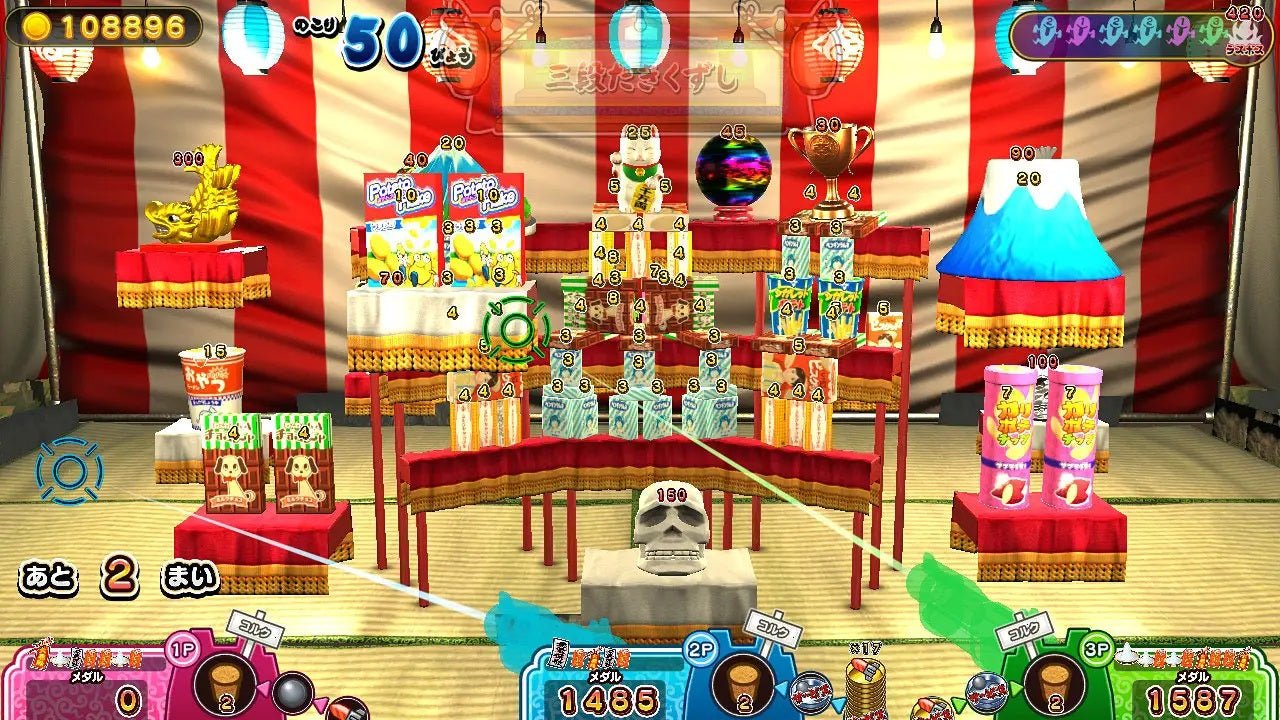 Spooky Spirit Shooting Gallery Nintendo Switch - Jeux Vidéo Physique - Creative Distribution - Shop Just for Games