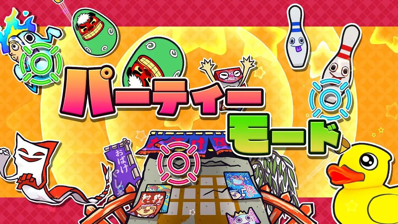Spooky Spirit Shooting Gallery Nintendo Switch - Jeux Vidéo Physique - Creative Distribution - Shop Just for Games