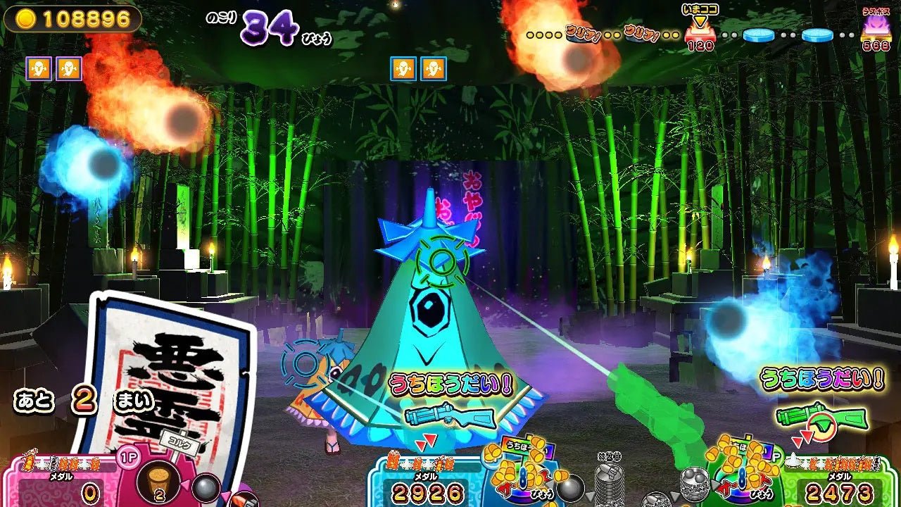 Spooky Spirit Shooting Gallery Nintendo Switch - Jeux Vidéo Physique - Creative Distribution - Shop Just for Games
